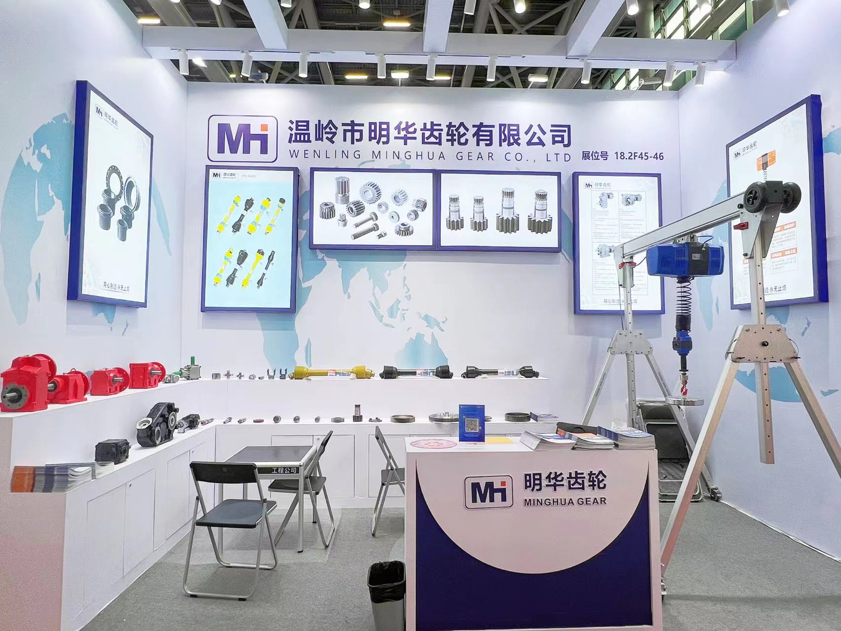 Minghua Gear Stepping into the Spotlight at the Canton Fair