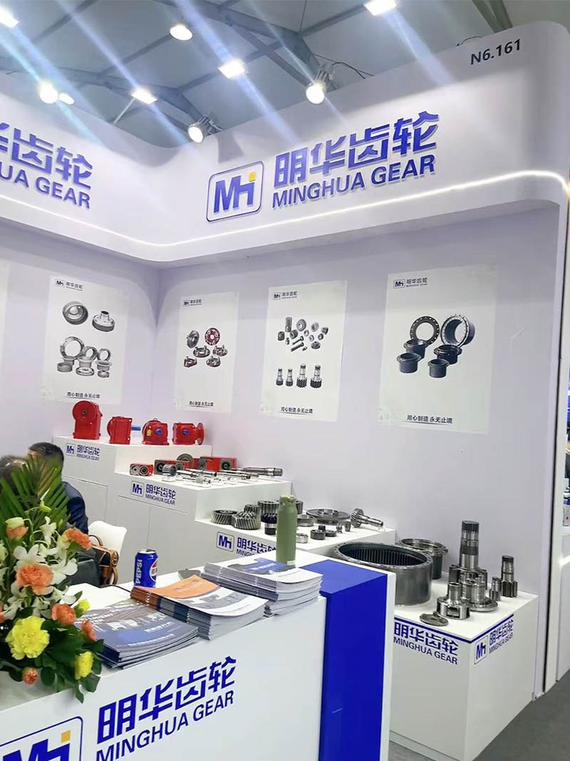 Minghua Gear at Shanghai Bauma Exhibition: Showcasing Construction Gears, Industrial Gear Reducers, and Intelligent Hoist Products